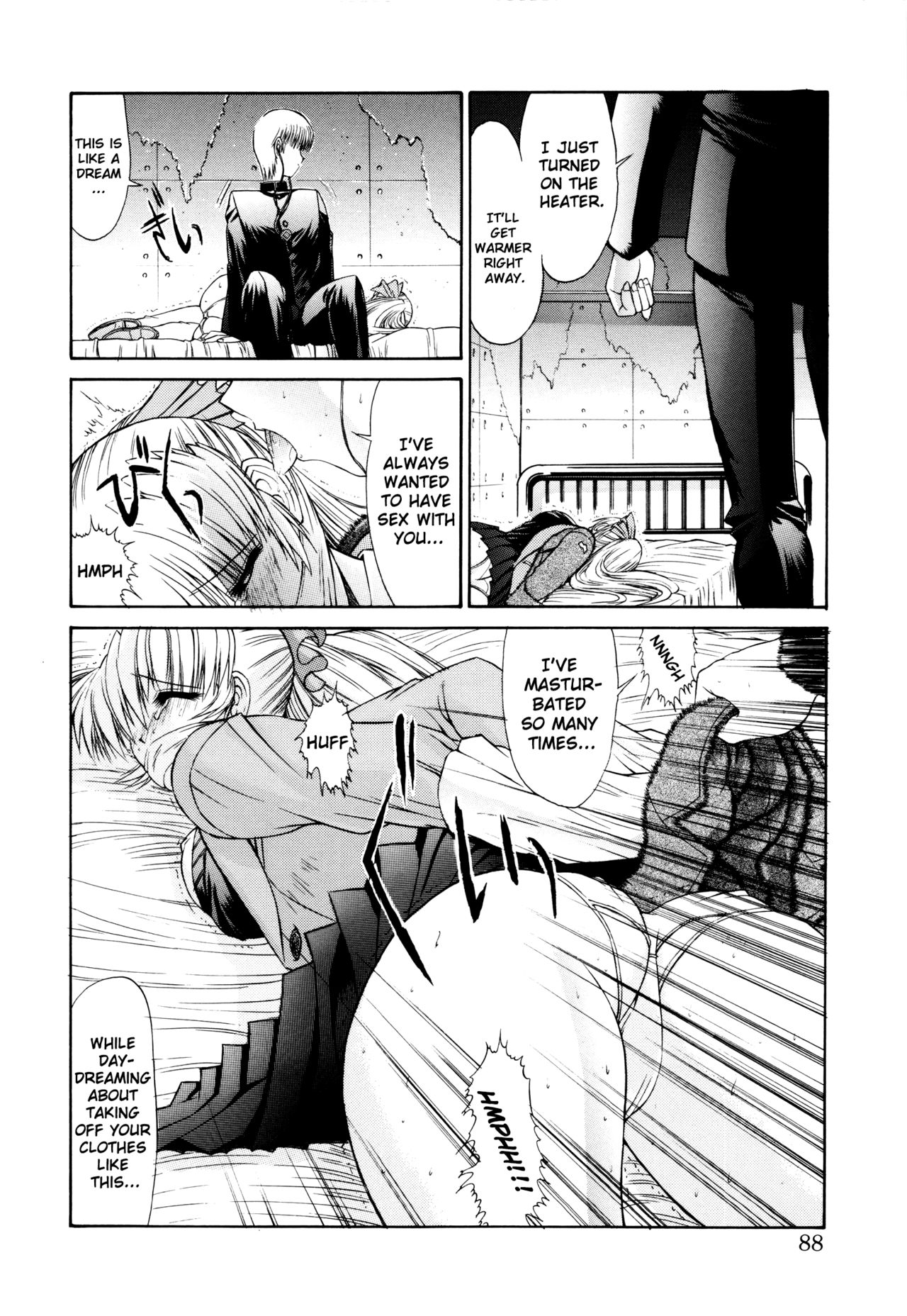 [鬼ノ仁] Sweet ENGAGE (制服少女) [英訳]