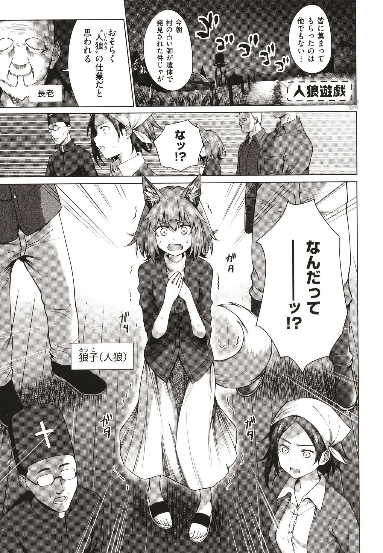 [だいじ] 僕らのデイジー