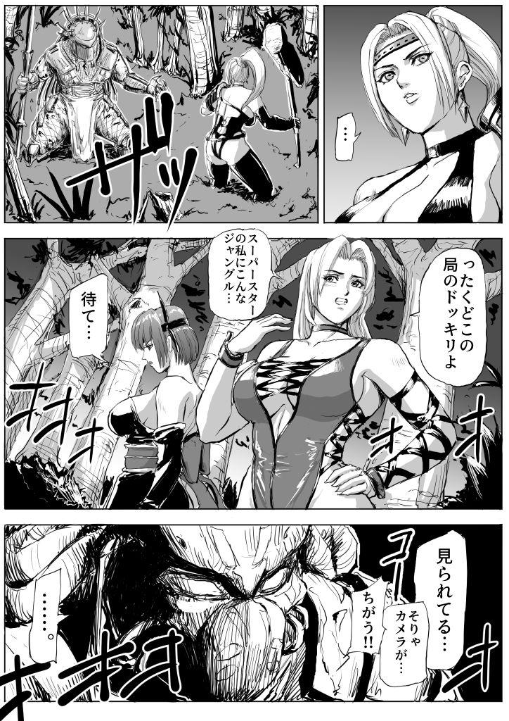 [パットン将軍] DOAvsプレデター (デッド・オア・アライブ)
