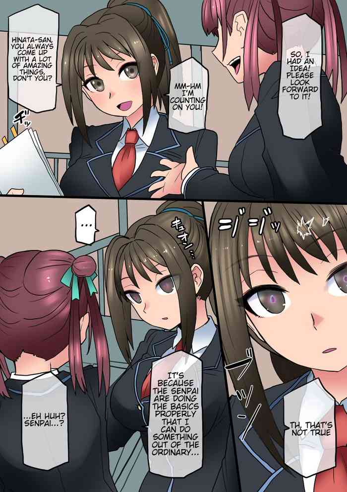 [581]【12】クール美少女改造・プログラムバグ編 [英訳]