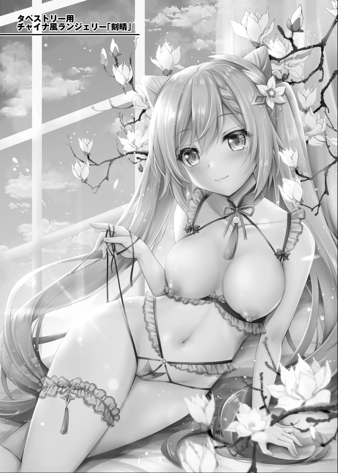 [おほしさま堂 (GEKO)] 刻晴の性処理奴隷契約〜契約だからってこんなの聞いてないわよ!〜 (原神) [英訳] [DL版]