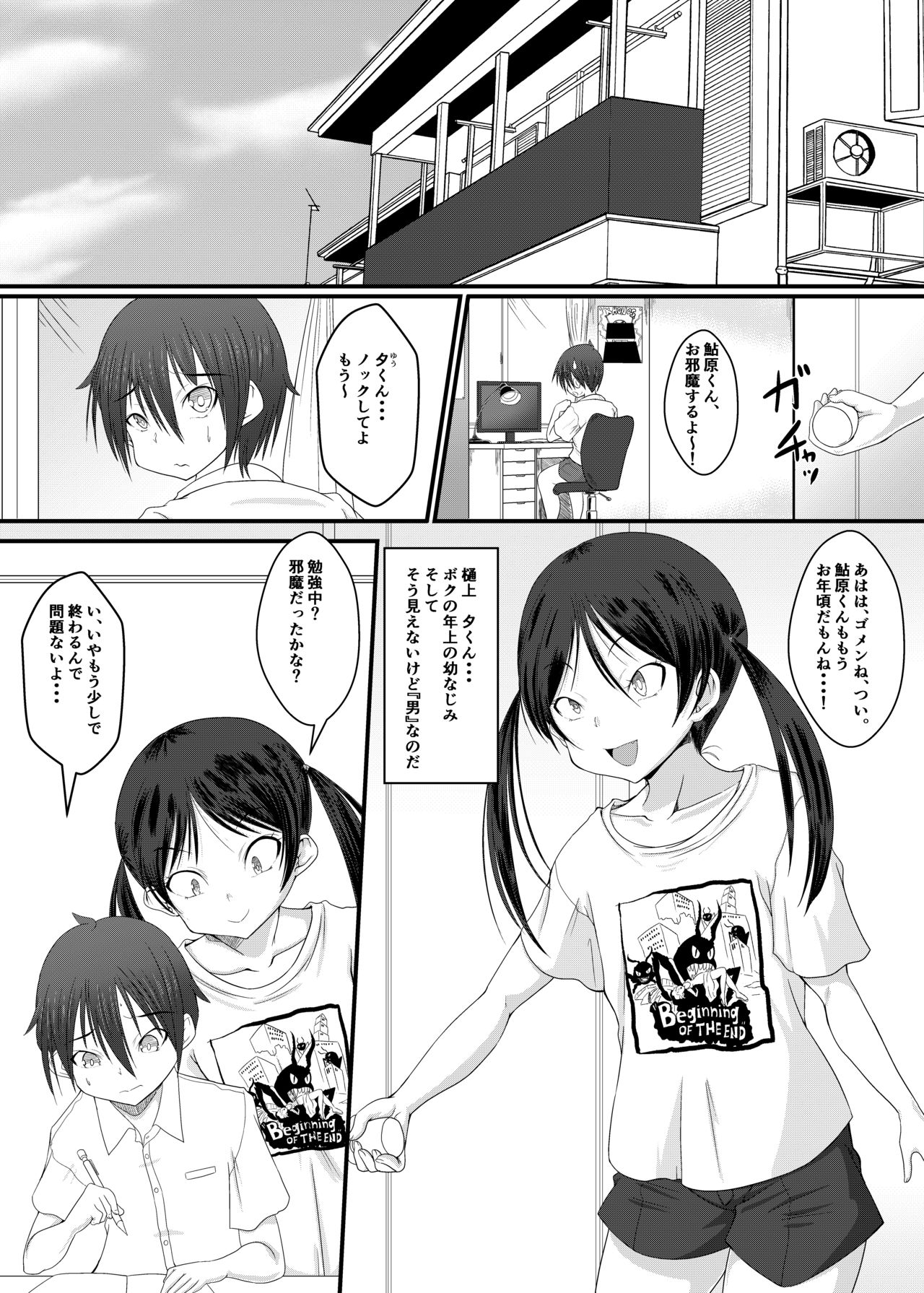 [ぶりぶりにゃにゃ (御花畑るん)] おふろであそぼう!ぶりぶりにゃにゃのたのしいエロ本 [DL版]