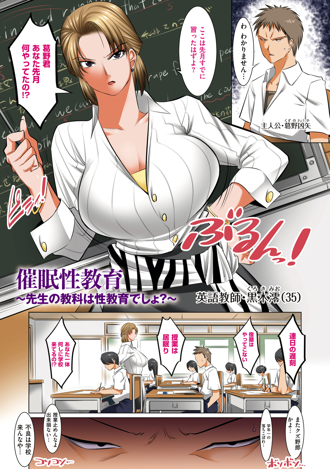 ひるはともだちのおかさんよるは鉱のおよめさん