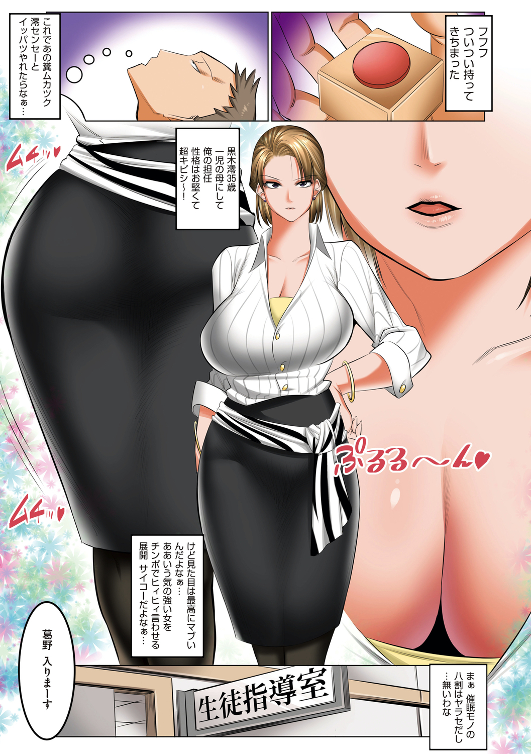 ひるはともだちのおかさんよるは鉱のおよめさん