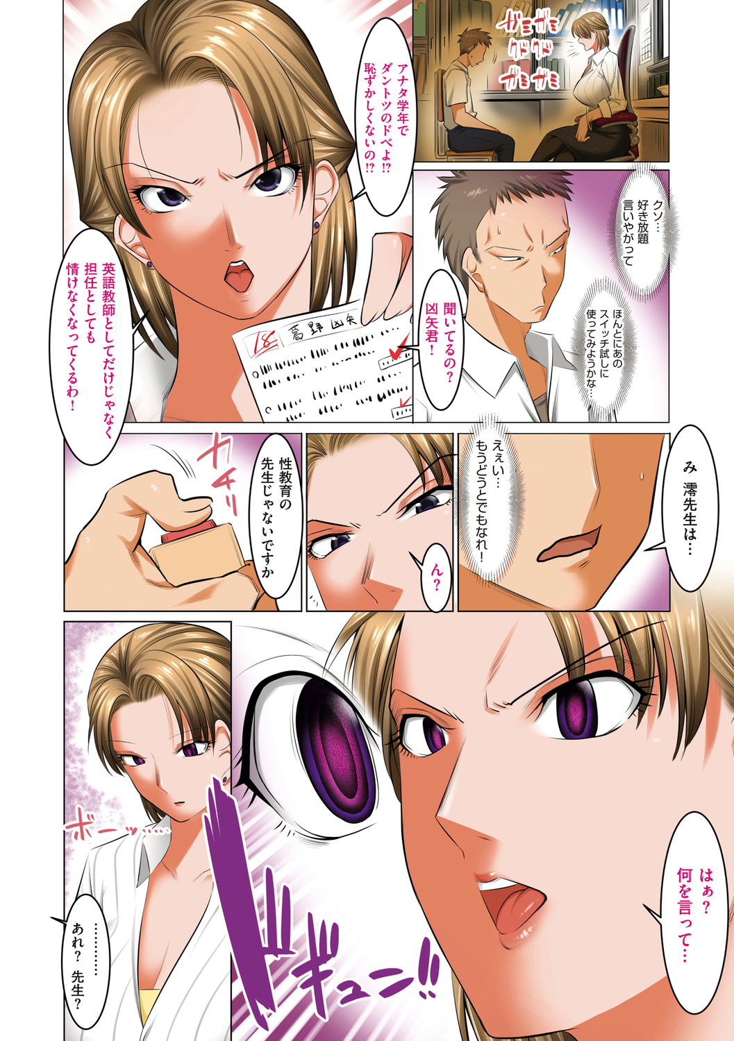 ひるはともだちのおかさんよるは鉱のおよめさん