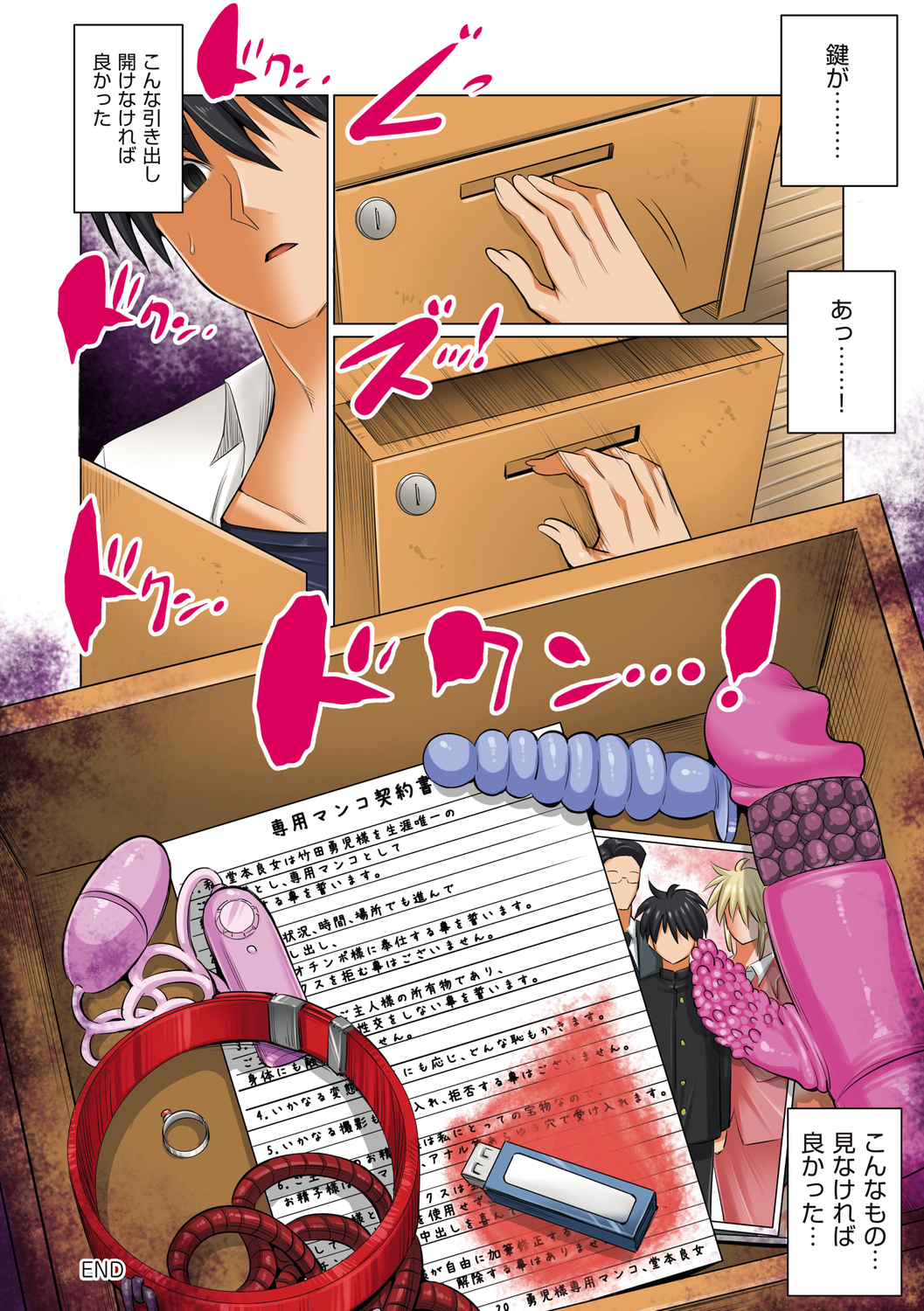 ひるはともだちのおかさんよるは鉱のおよめさん