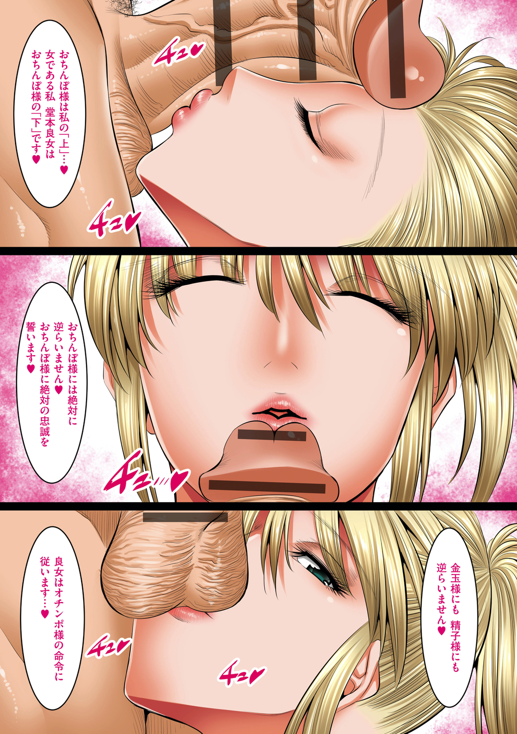 ひるはともだちのおかさんよるは鉱のおよめさん