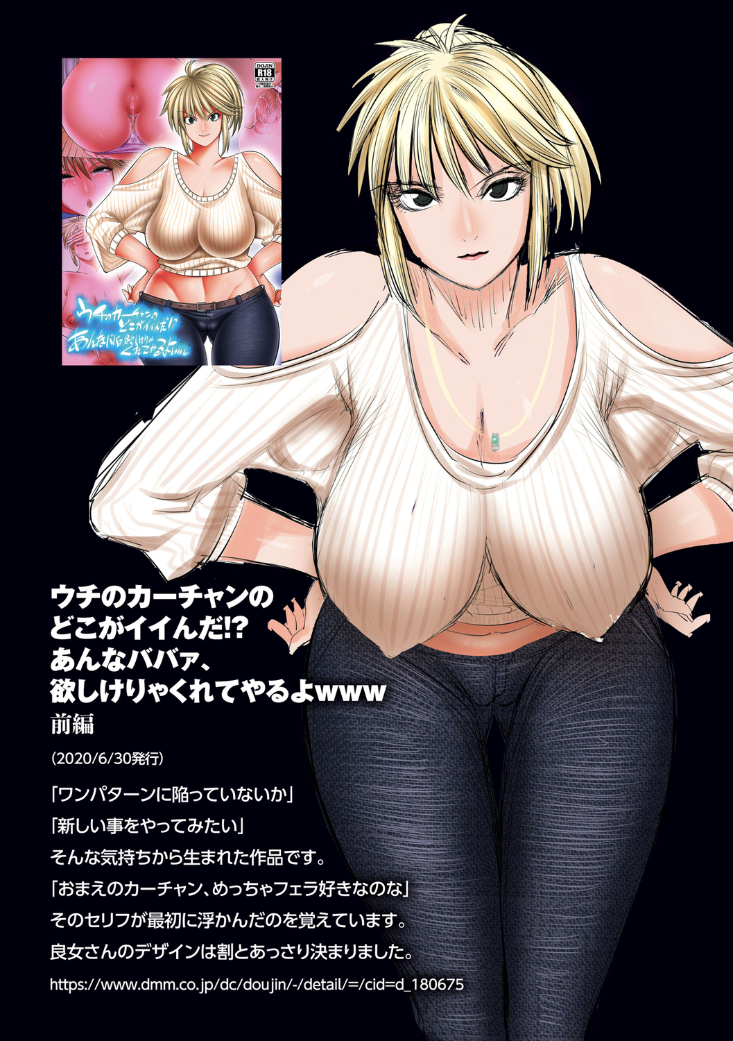 ひるはともだちのおかさんよるは鉱のおよめさん