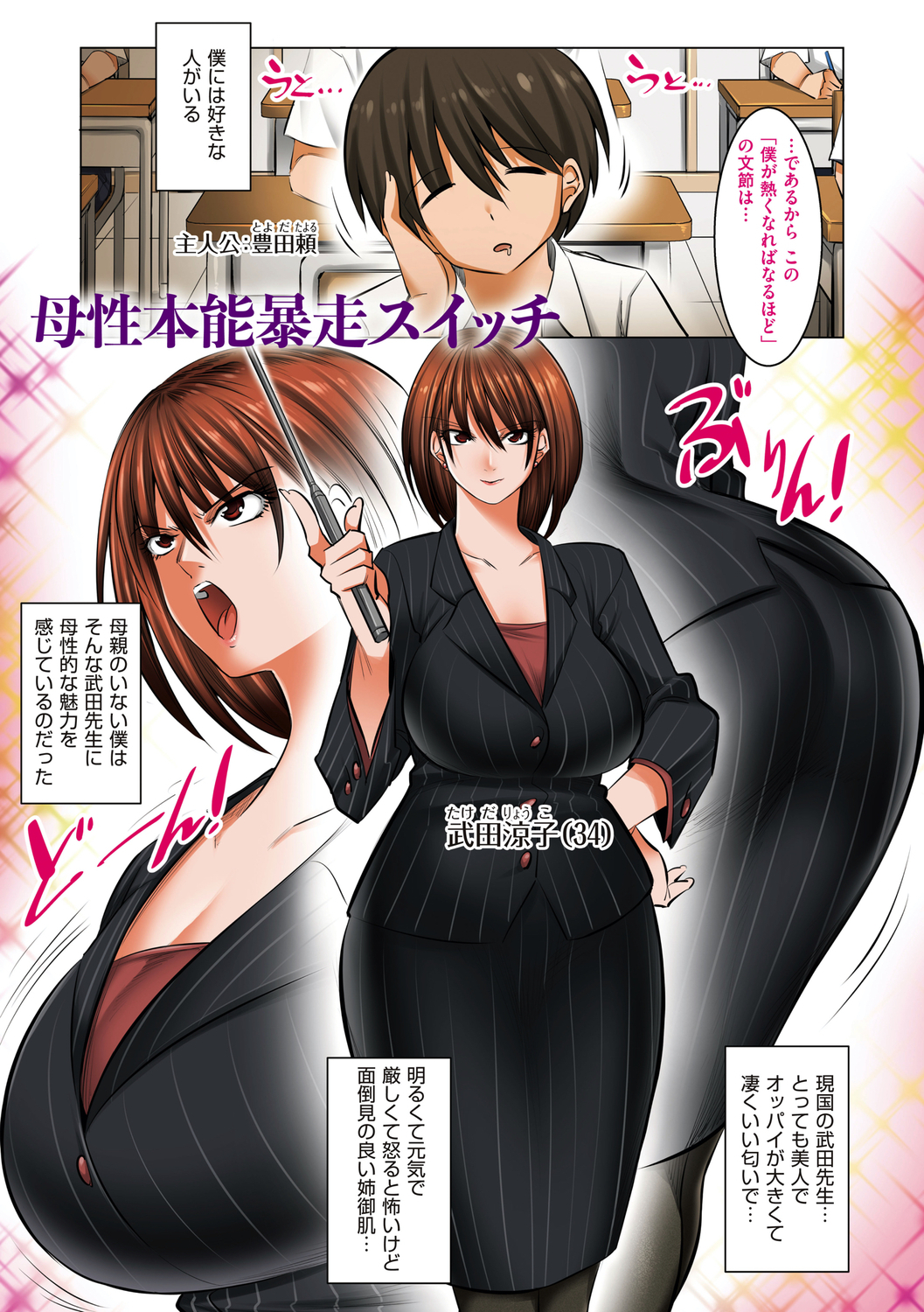 ひるはともだちのおかさんよるは鉱のおよめさん