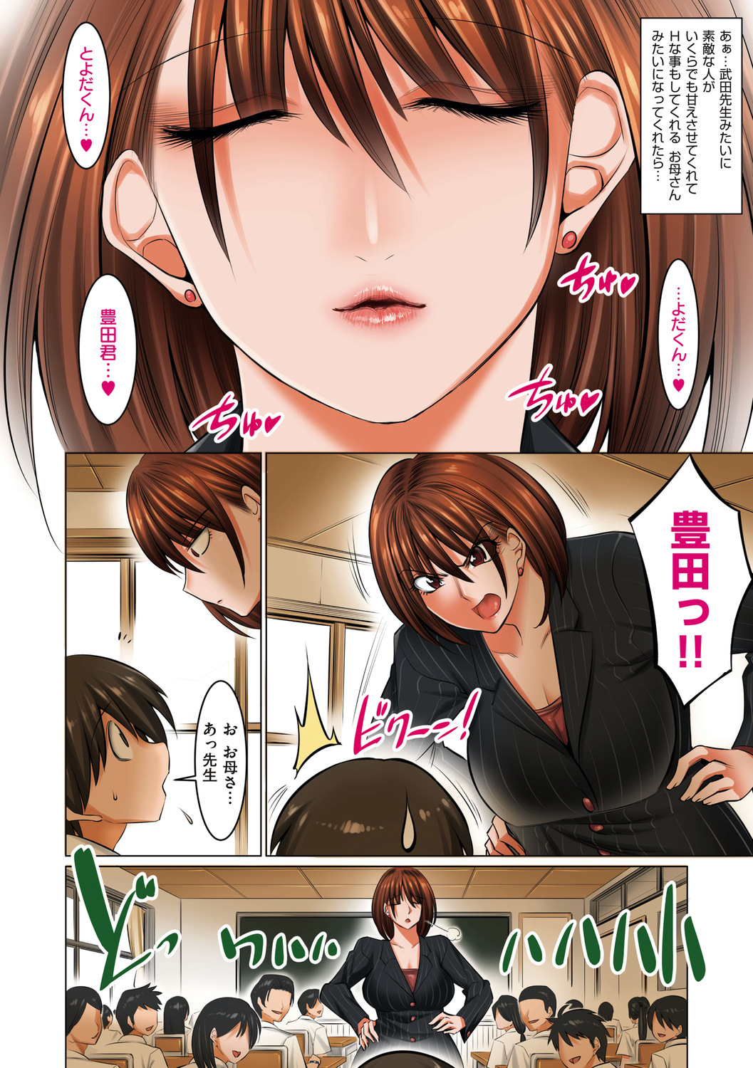 ひるはともだちのおかさんよるは鉱のおよめさん