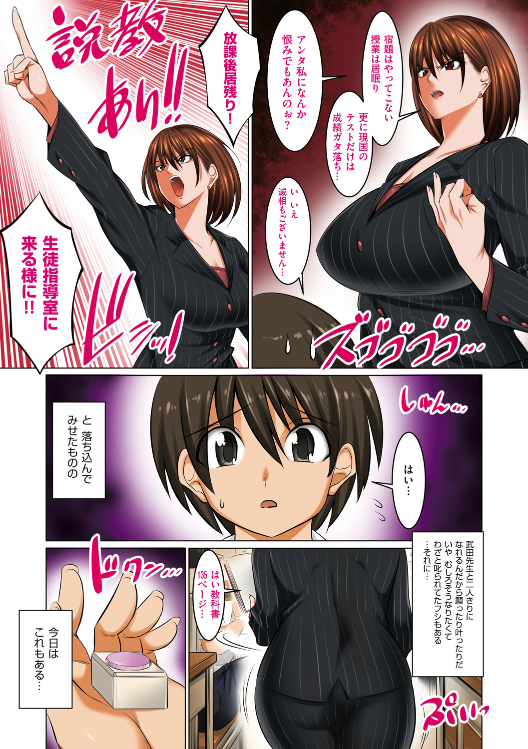 ひるはともだちのおかさんよるは鉱のおよめさん