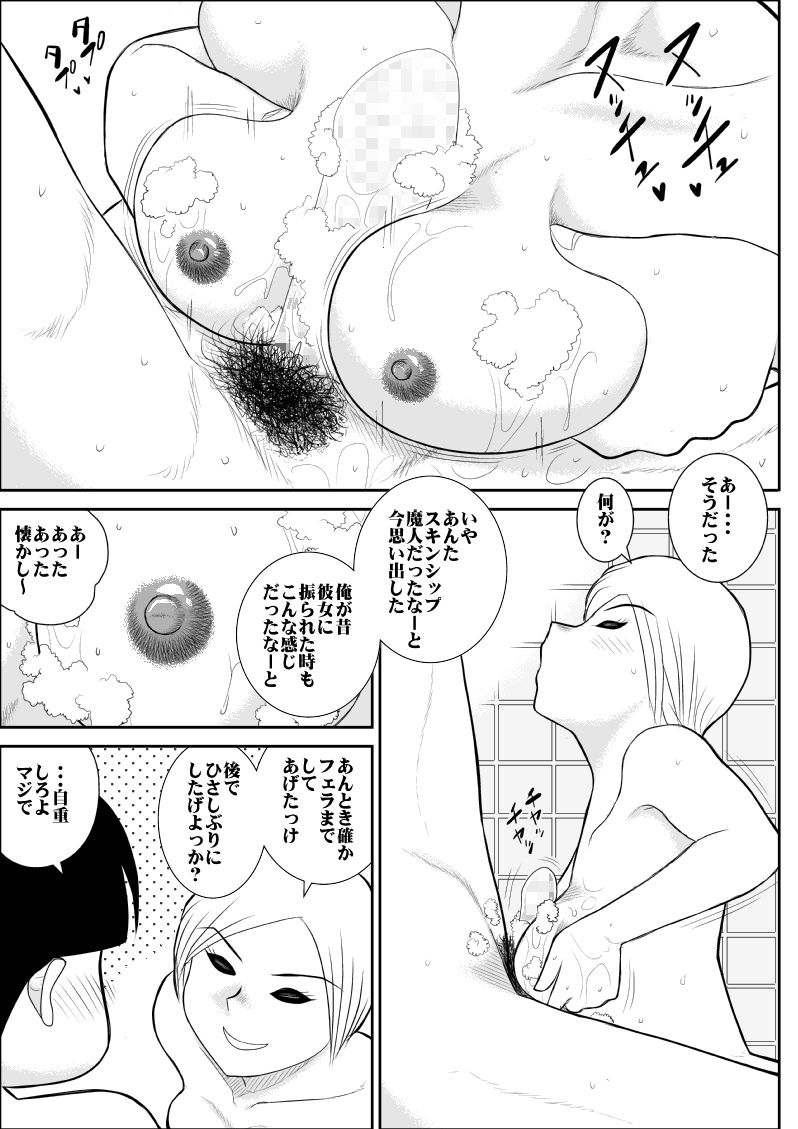 [FAKE庵] エロい先輩にエロい看護してもらった