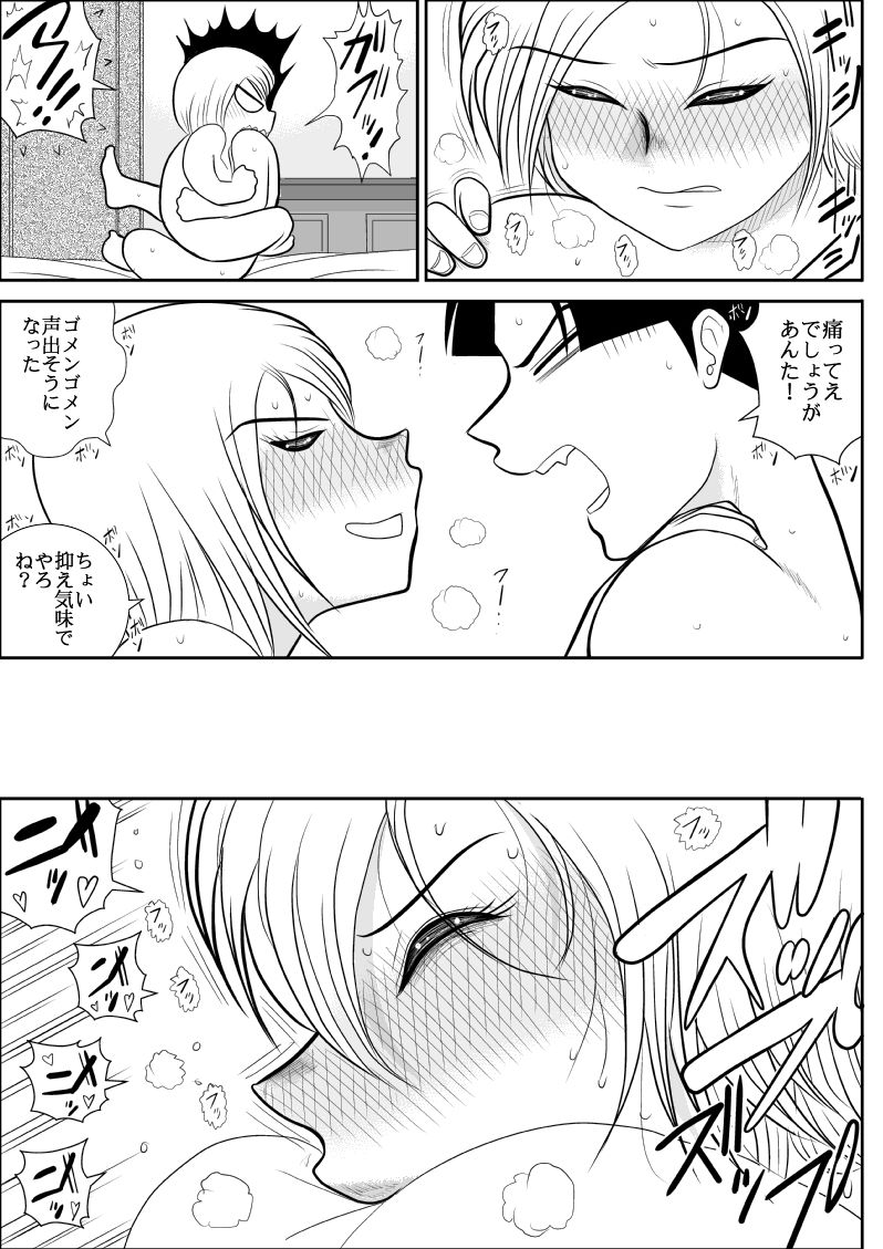 [FAKE庵] エロい先輩にエロい看護してもらった