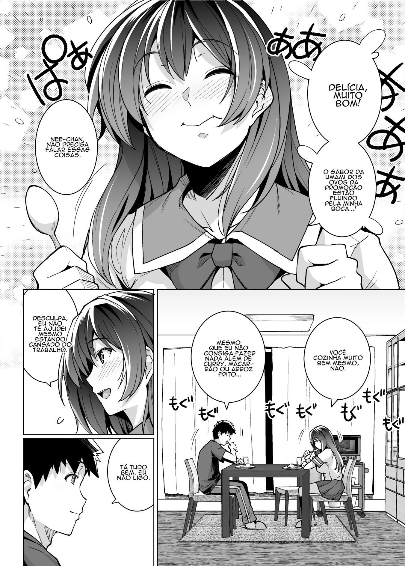 あねはおやじにだからてる|私の妹は私のお父さんと一緒に寝ます（無差別）