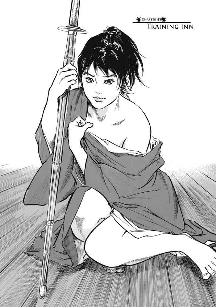 [八月薫、篁千夏] 浮世艶草子 7