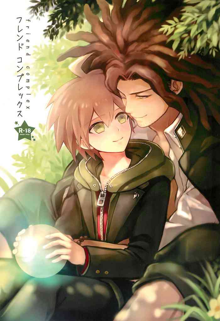 (ブレイクショット!2) [ZCC (ちきちこ)] フレンドコンプレックス (ダンガンロンパ)