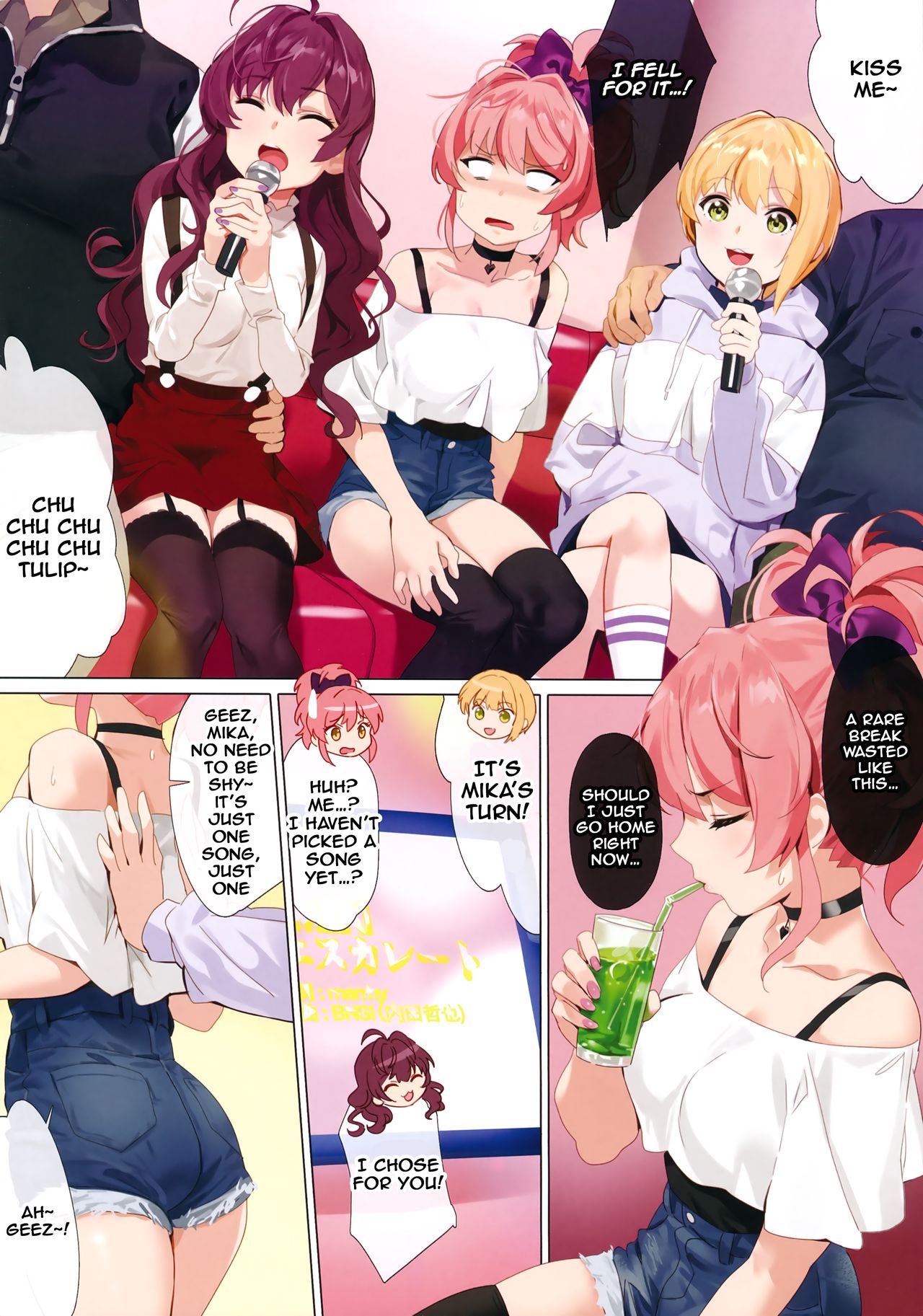 (C93) [OrangeMaru (YD)] はさみうち (アイドルマスター シンデレラガールズ) [英訳] [無修正]
