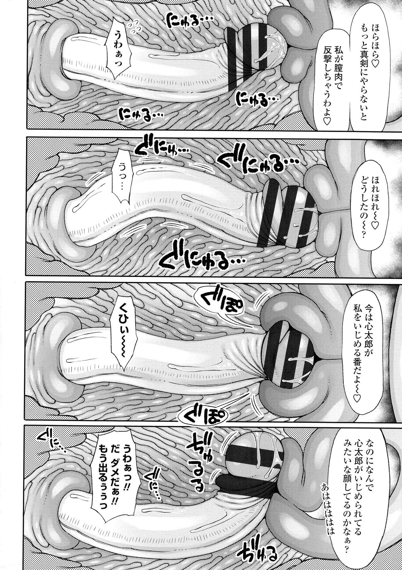[長い草] おばまんあねまんはぁれむ