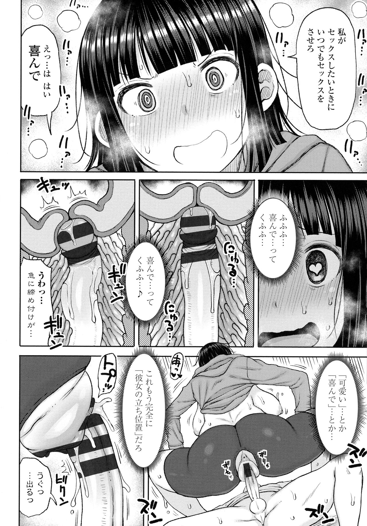 [長い草] おばまんあねまんはぁれむ