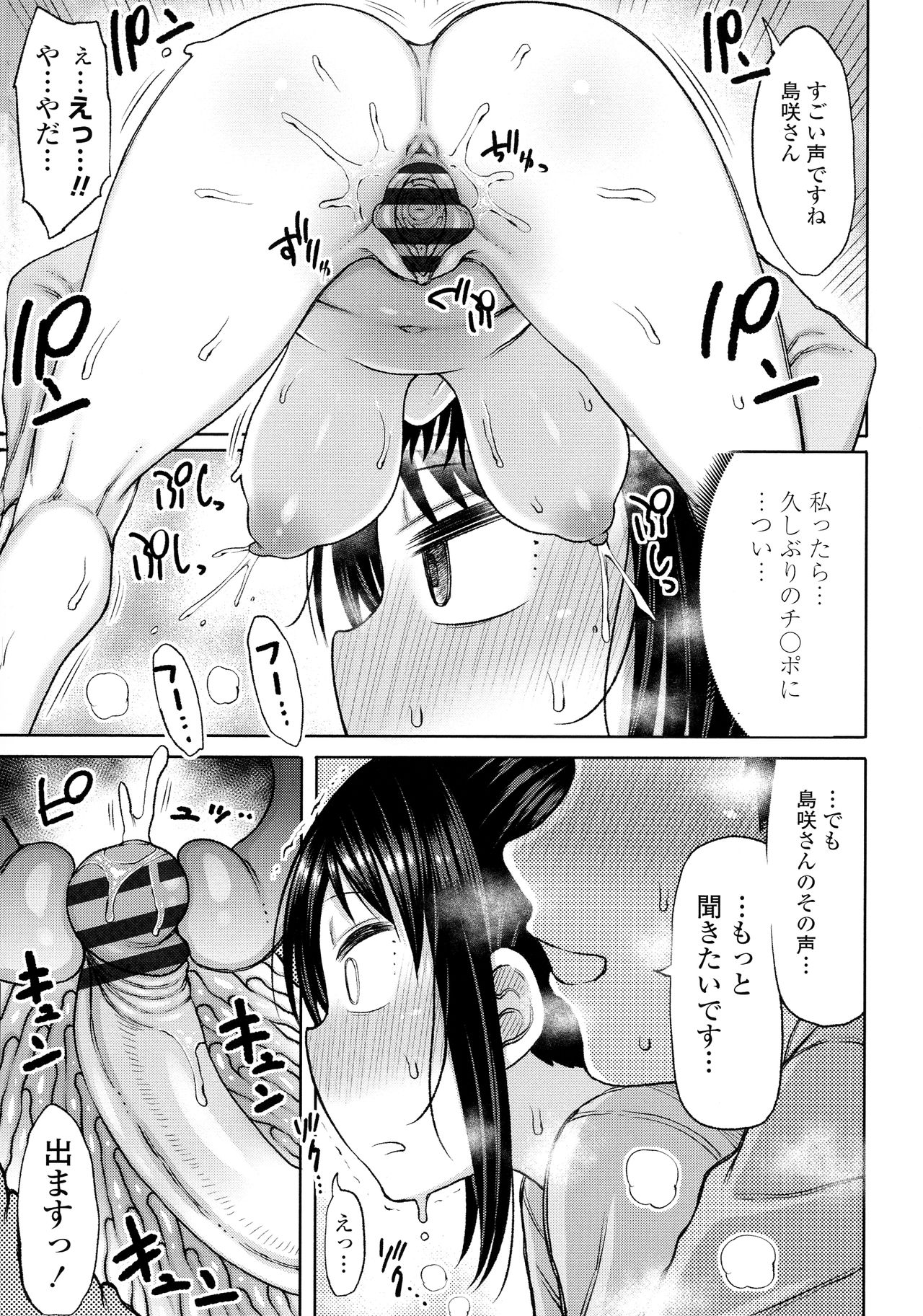 [長い草] おばまんあねまんはぁれむ