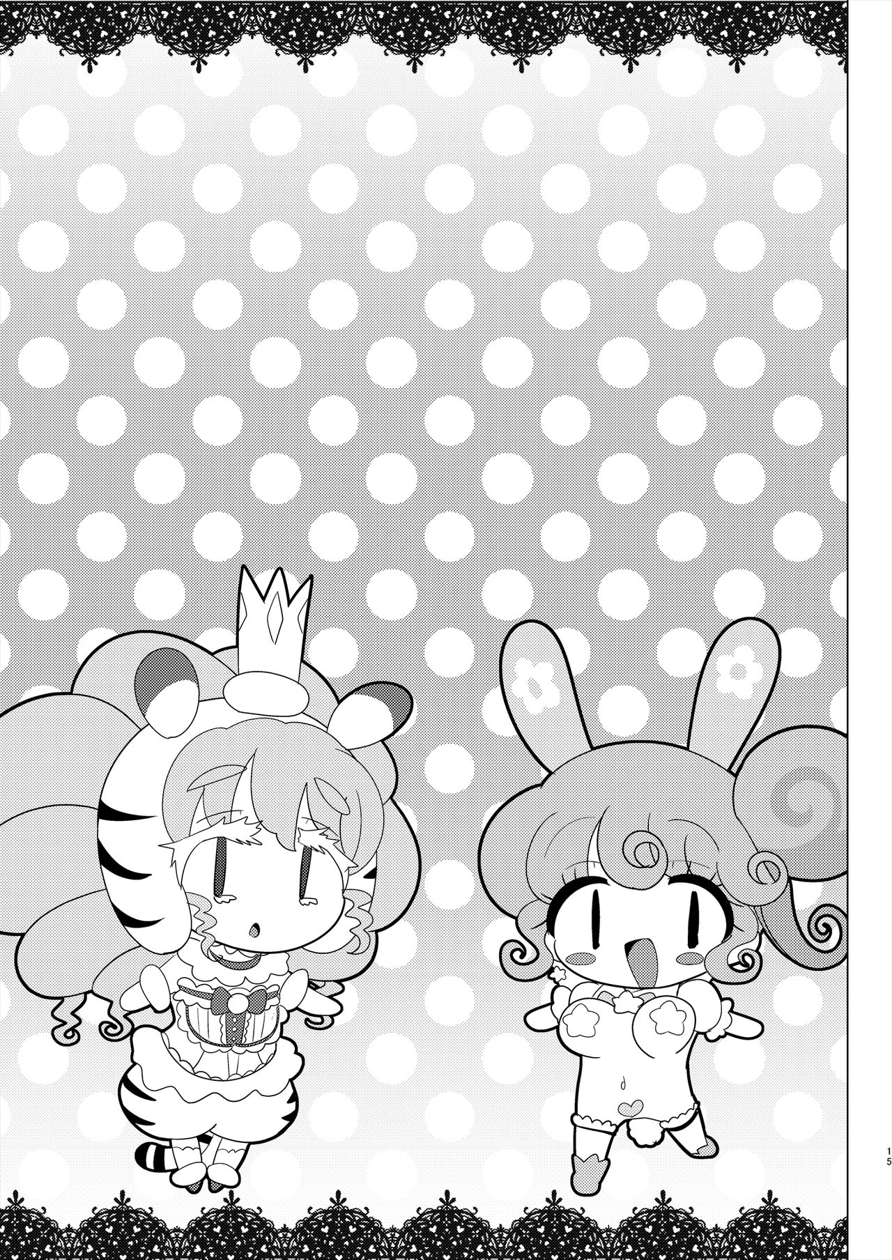 [何かの巣 (剥皮)] ぴのんウサギさんとトラさんファルル様の生ハメ中出しなかよし交尾 (プリパラ) [DL版]