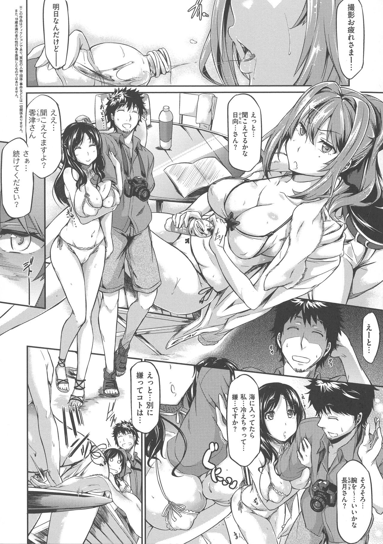 [黒ノ樹] 恋乳オーダー〜おかわり〜