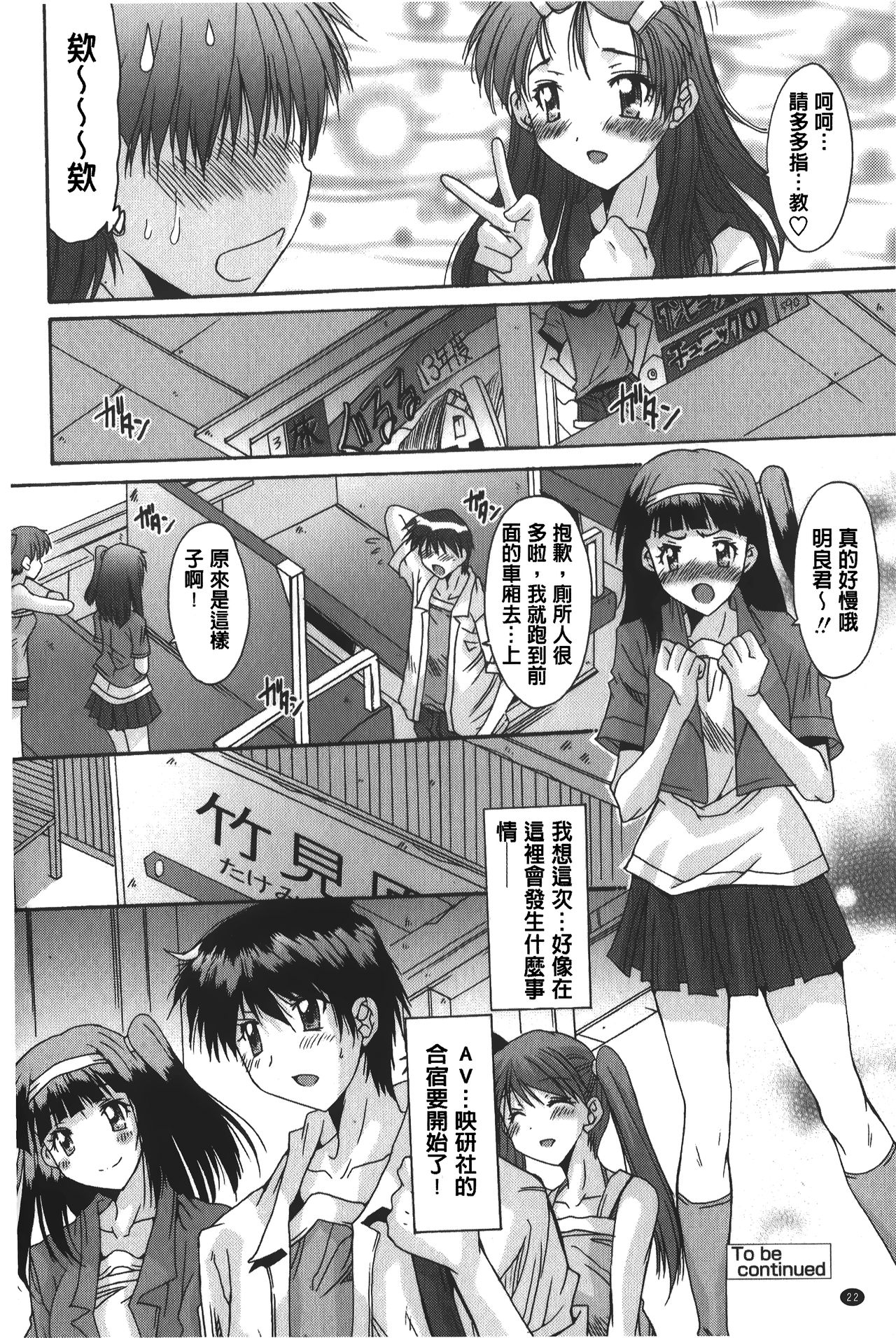 [悠宇樹] あなたにだけ、膣内射精許可ッ [中国翻訳]
