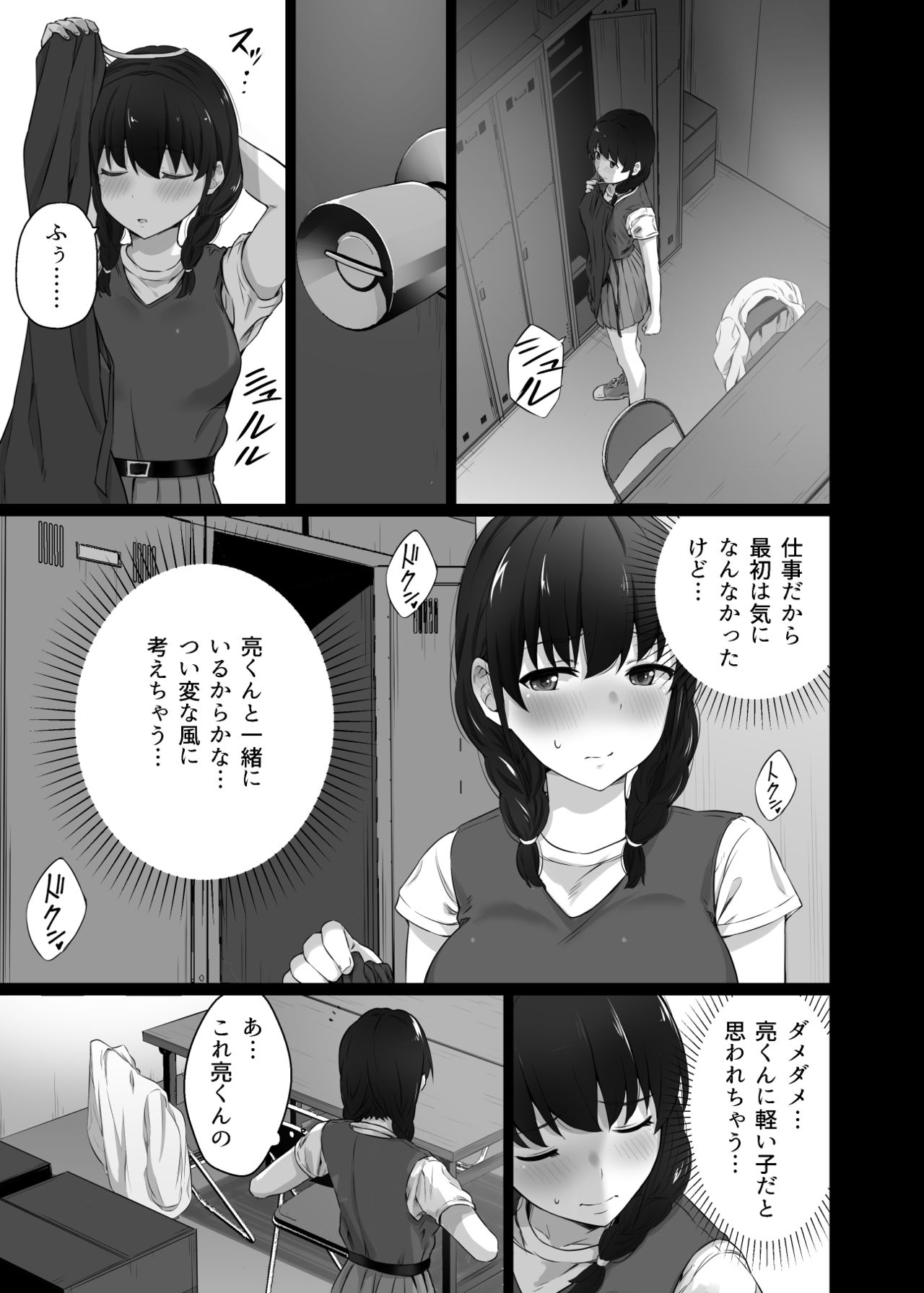 [うに庵 (うに18)] クロツチニサク。