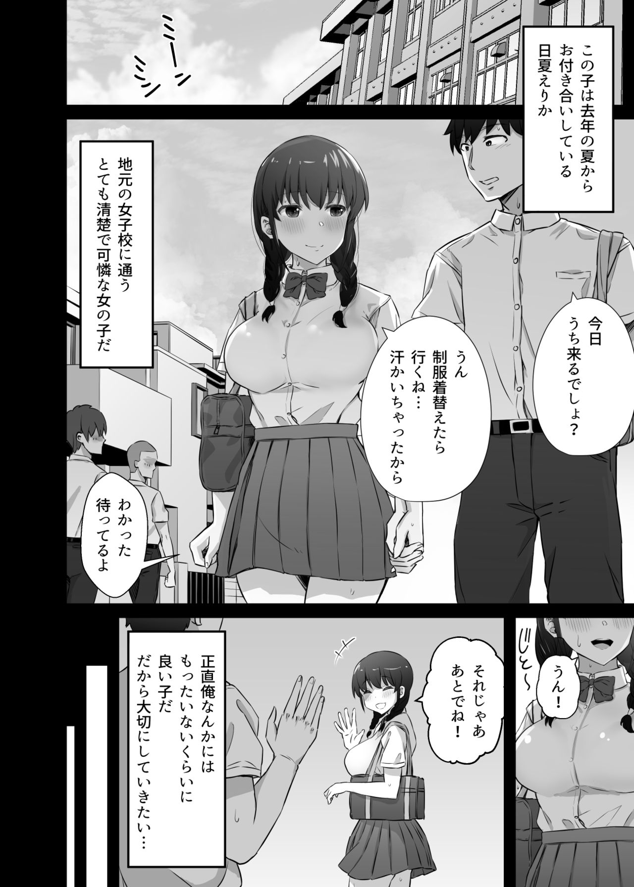 [うに庵 (うに18)] クロツチニサク。