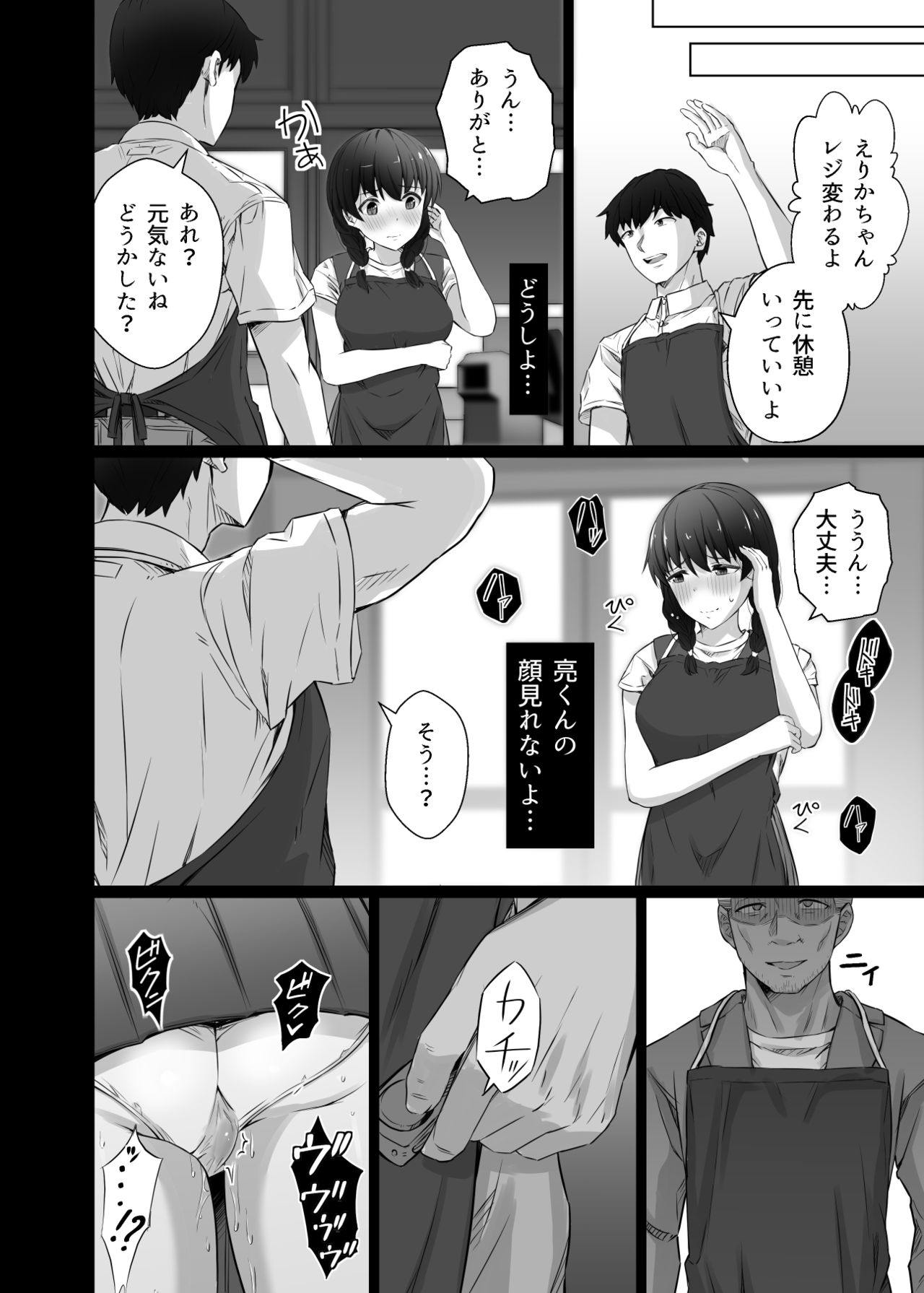 [うに庵 (うに18)] クロツチニサク。