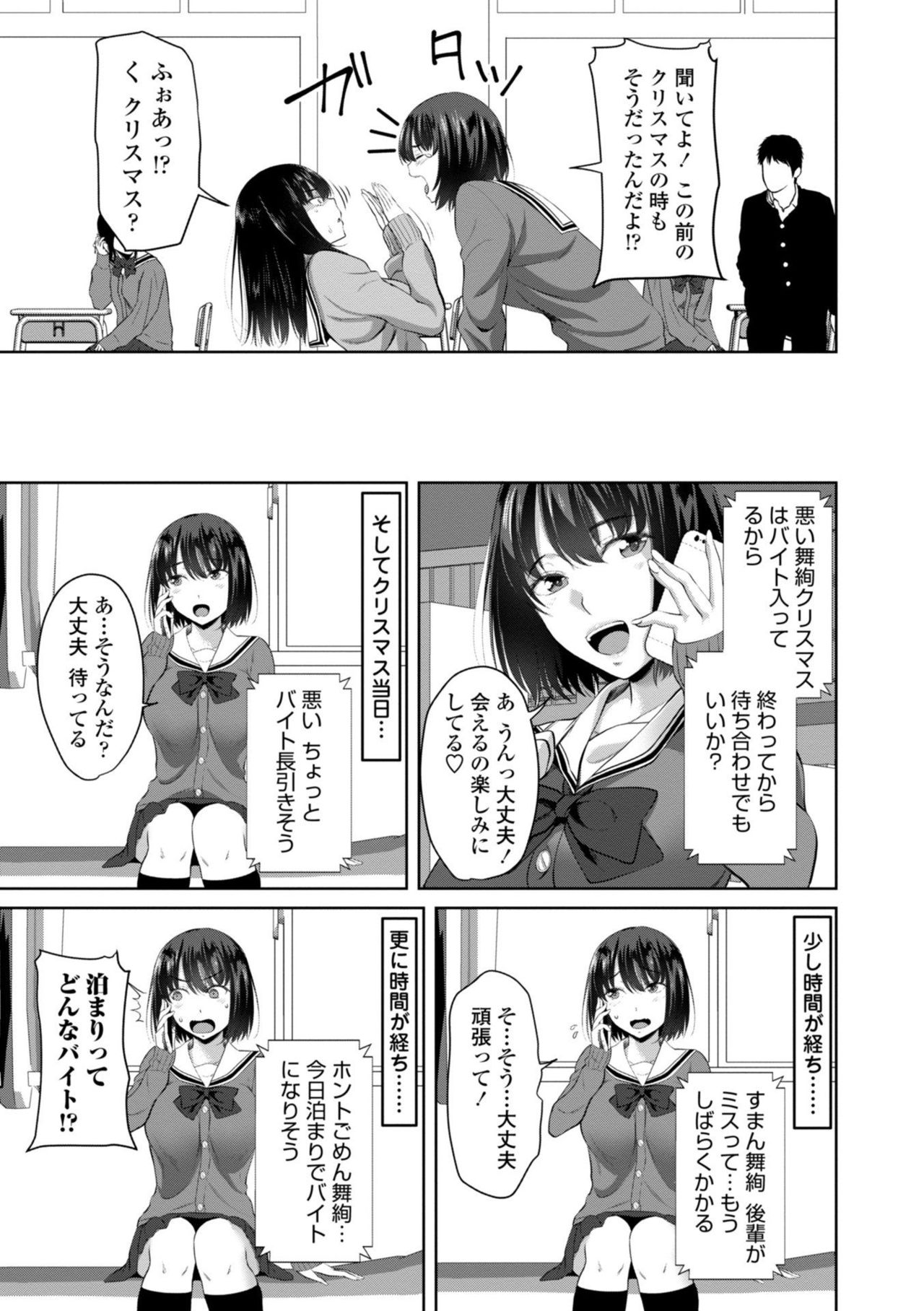 [アーセナル] シスハメ [DL版]