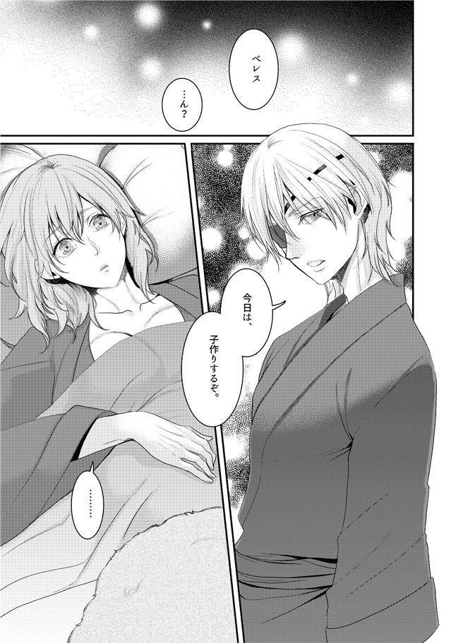 花筵