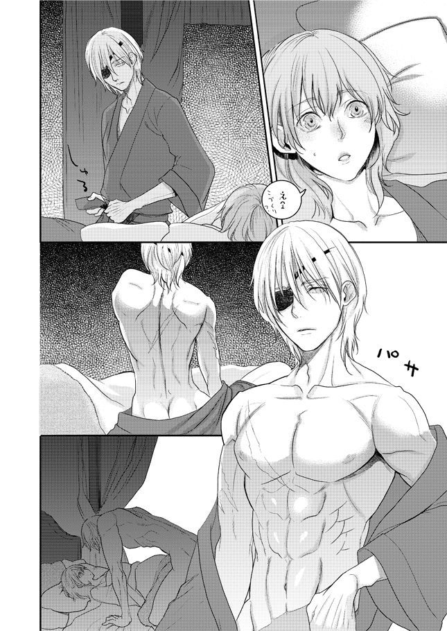 花筵