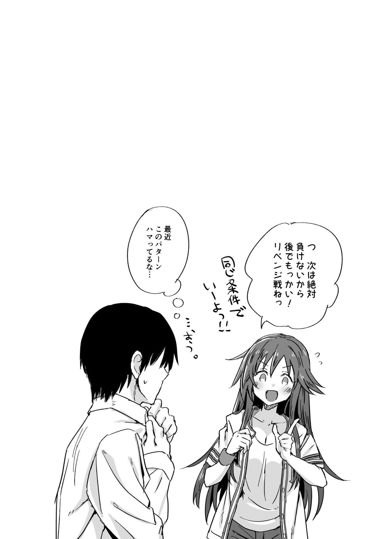 [スターハート] 姫川友紀 (アイドルマスターシンデレラガールズ)