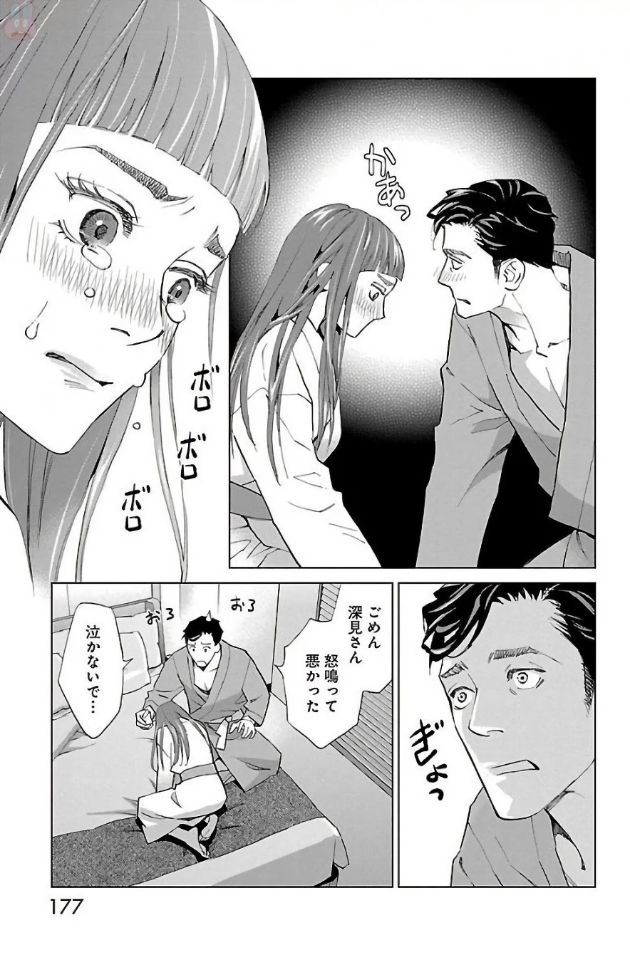すべて愛のしわざ