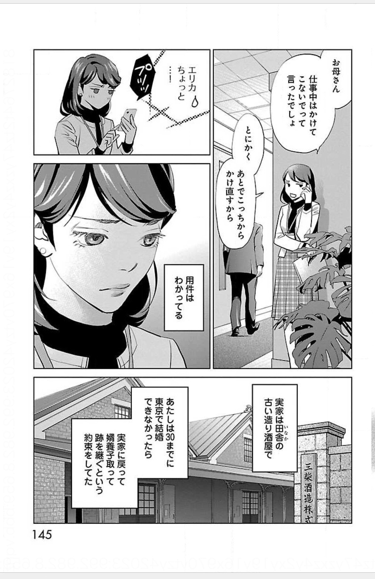 すべて愛のしわざ