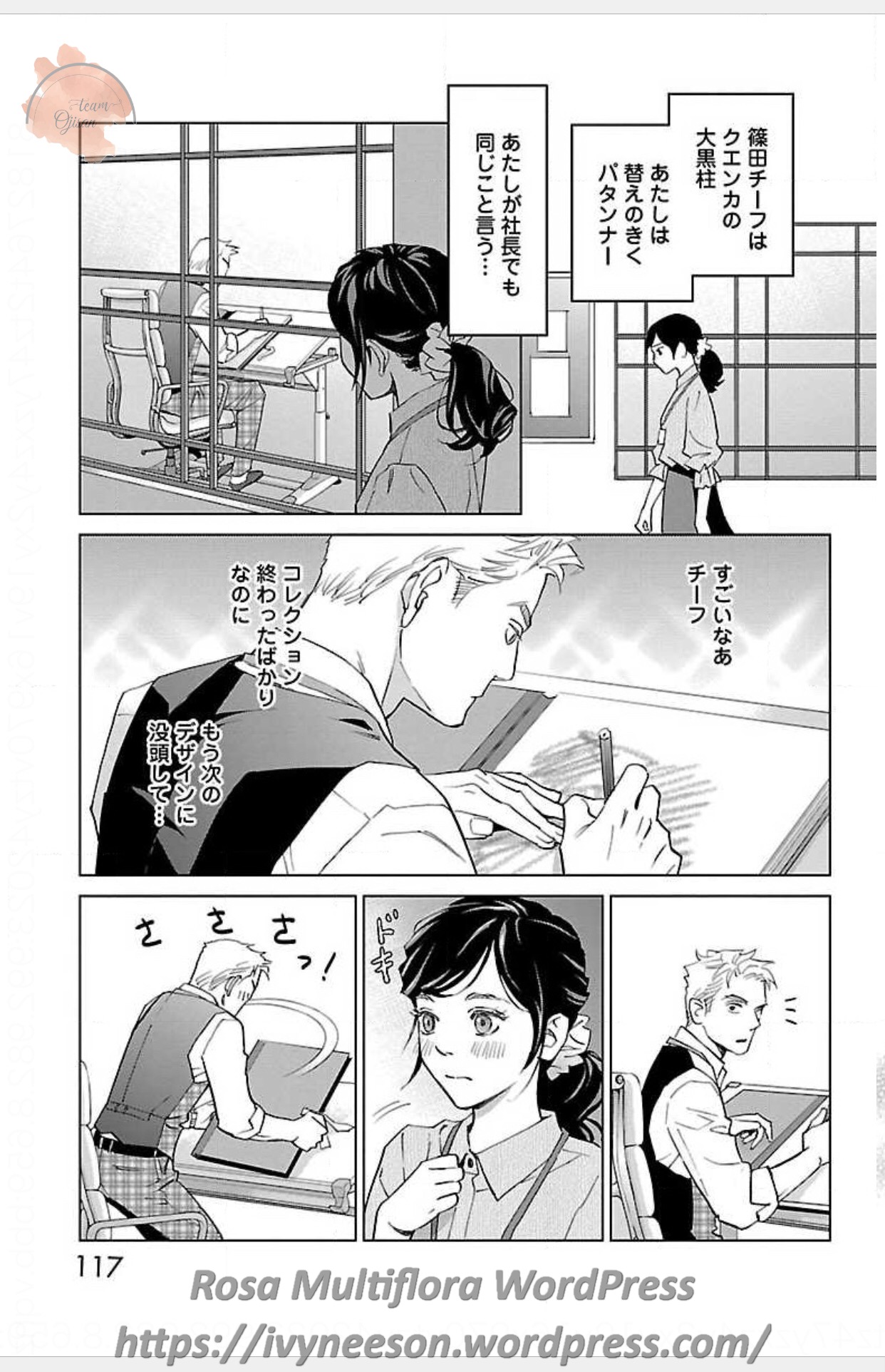 すべて愛のしわざ