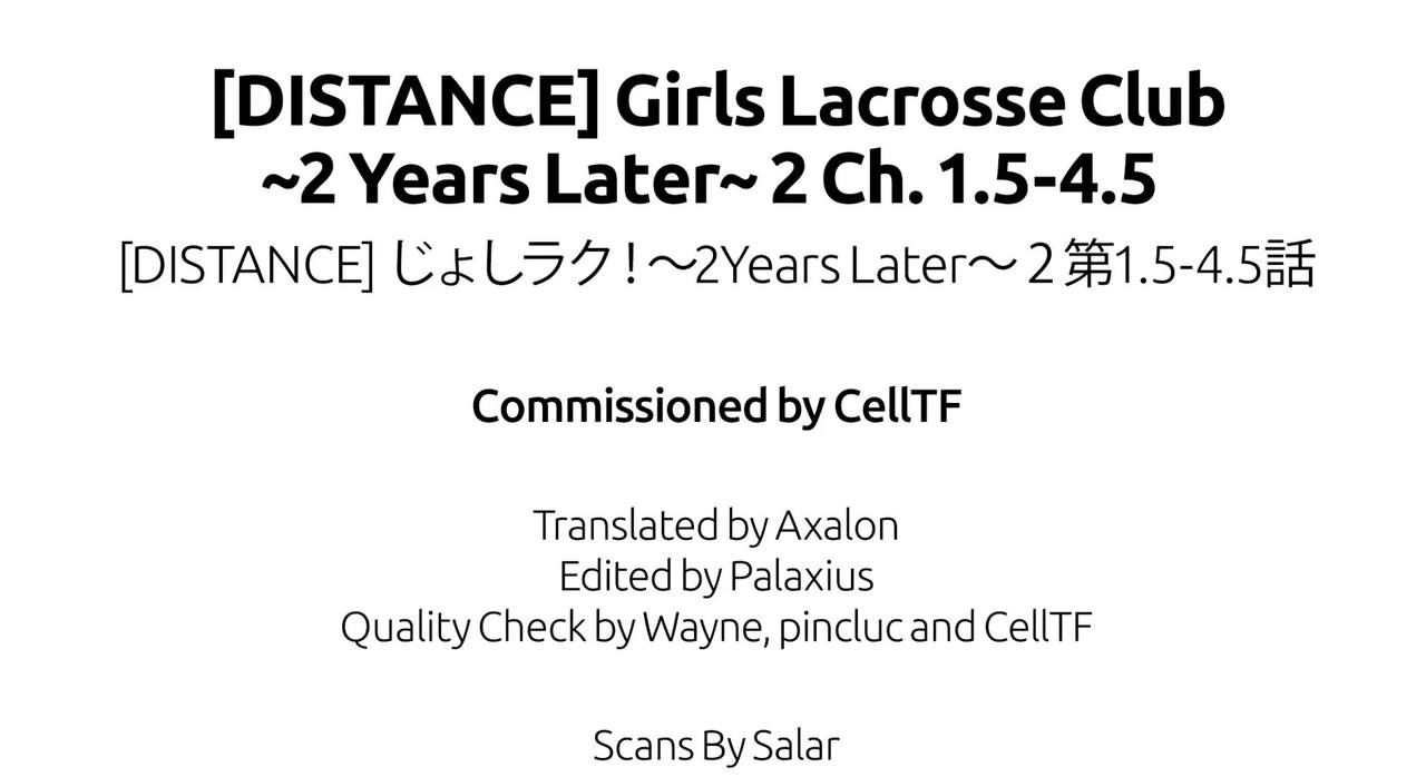 じょしラク! ～2Years Later～ 2