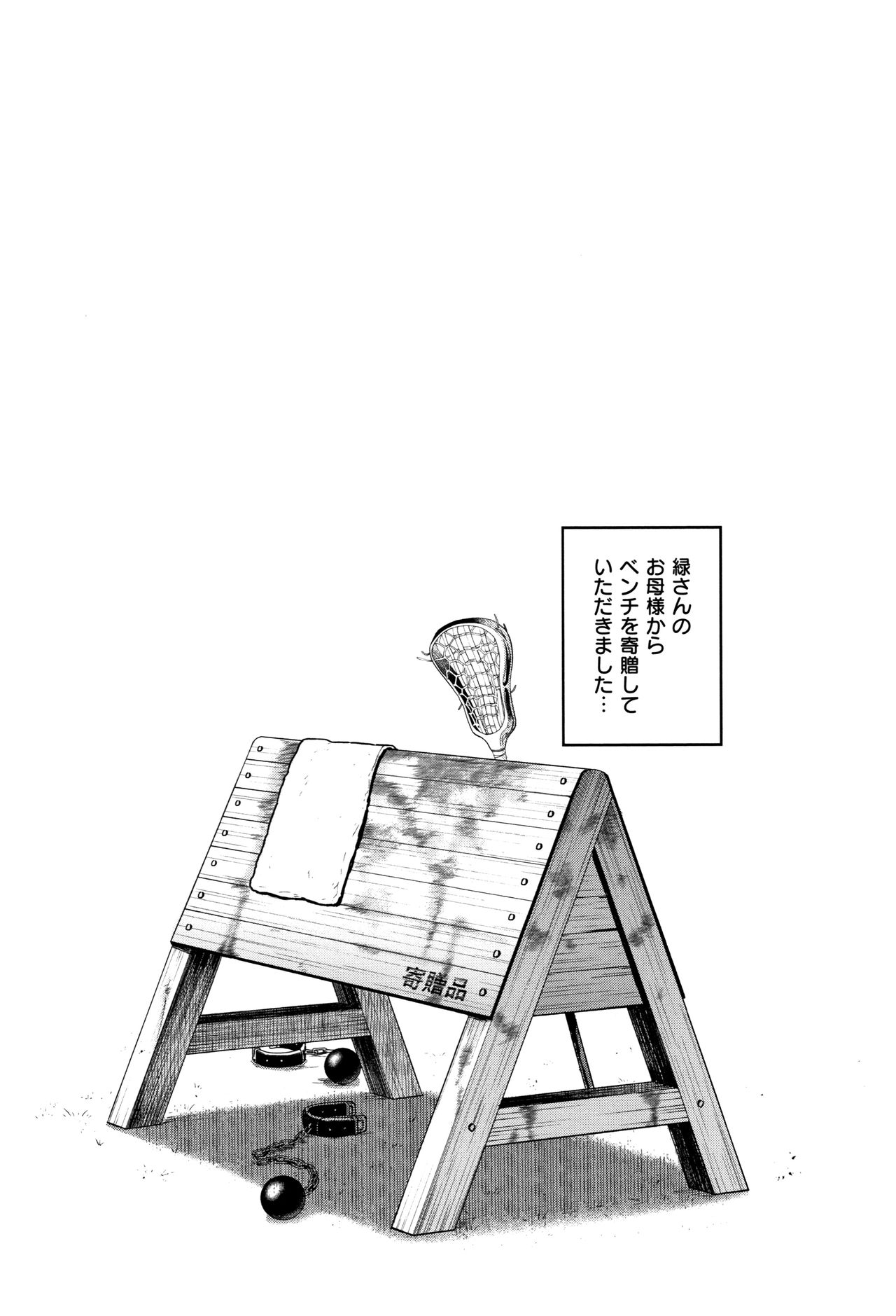 じょしラク! ～2Years Later～ 2