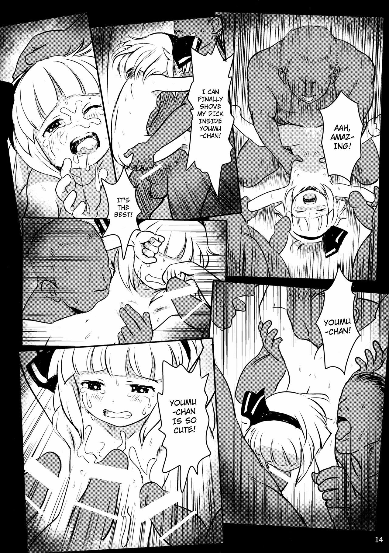 (例大祭16) [こまねすと (クックロビン)] あぶないよ!ようむちゃん! (東方Project) [英訳]