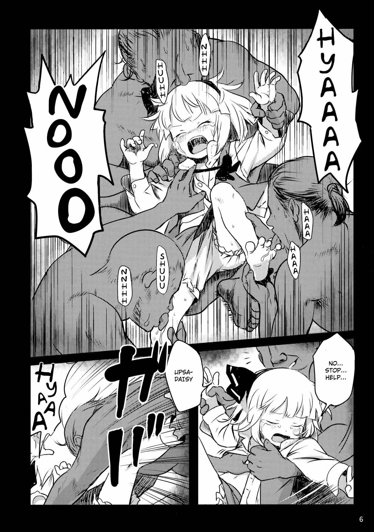 (例大祭16) [こまねすと (クックロビン)] あぶないよ!ようむちゃん! (東方Project) [英訳]