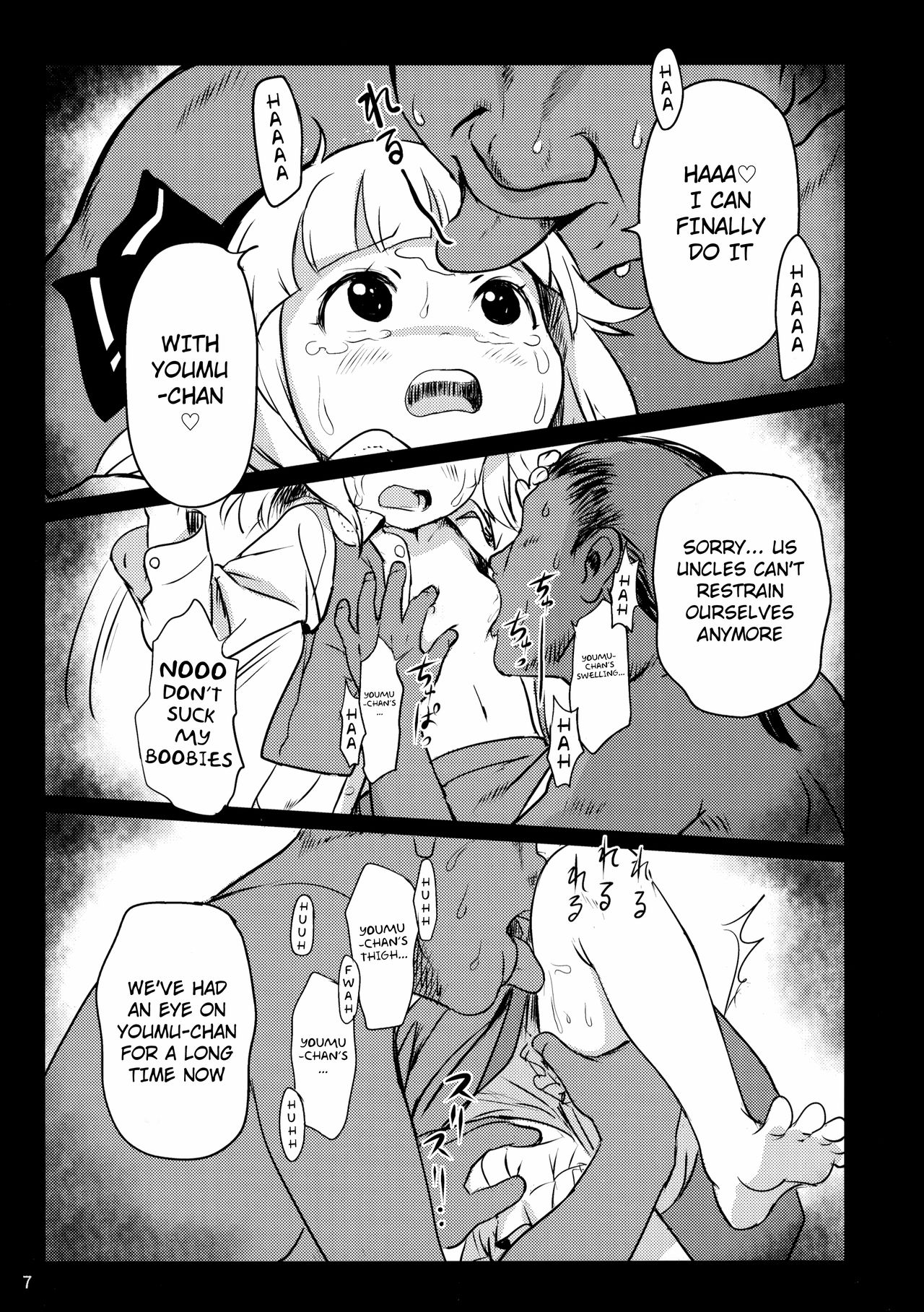 (例大祭16) [こまねすと (クックロビン)] あぶないよ!ようむちゃん! (東方Project) [英訳]