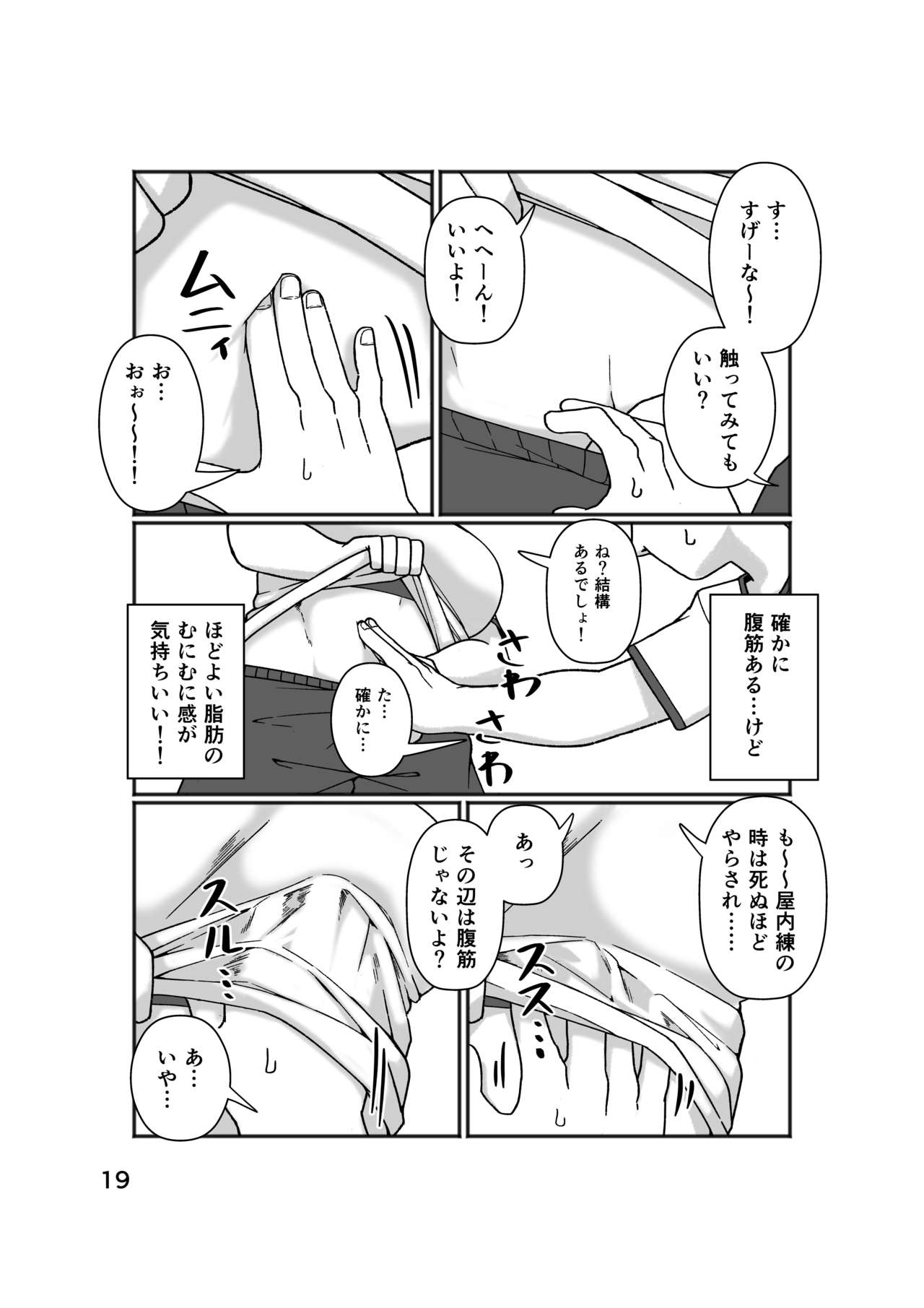 [ヤミーブックス] No Alert