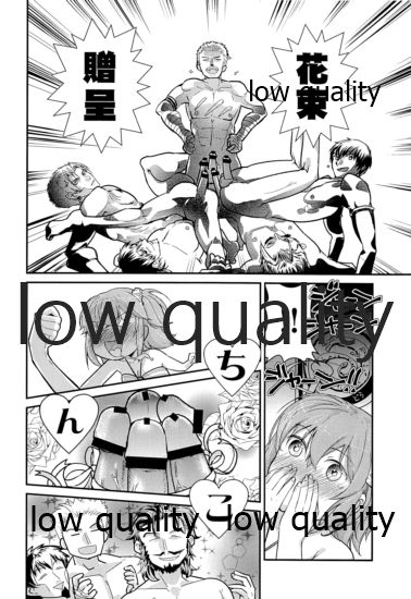 (C94) [みみみみ (成田りうく)] みんなのぐだ子!ぐだ子の男祭り! ~夏だ海だふんどしだ!~ (Fate/Grand Order)
