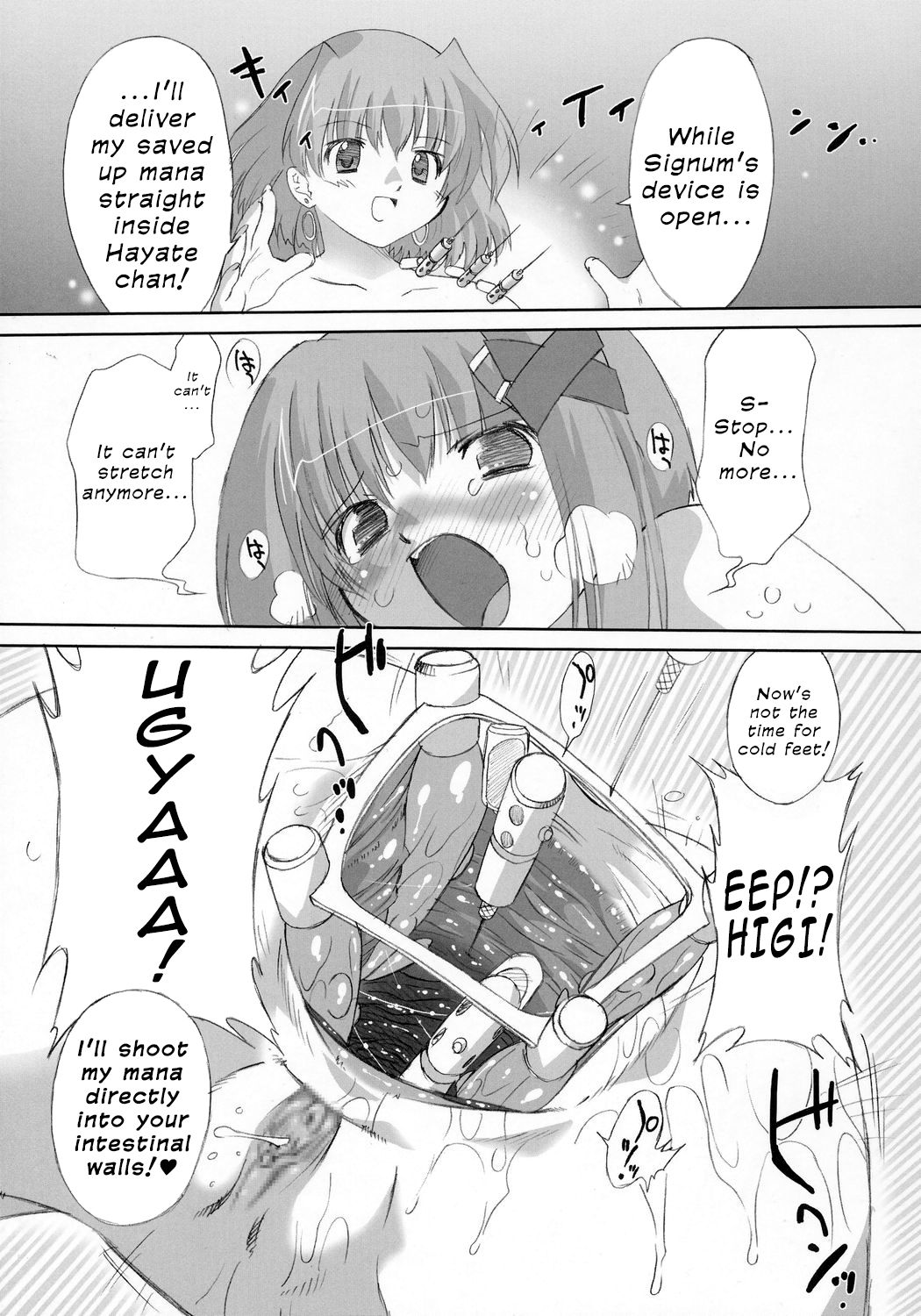 (C70) [おおた堂 (おおたたけし)] らぶらぶリンカーコア 2 (魔法少女リリカルなのは) [英訳]