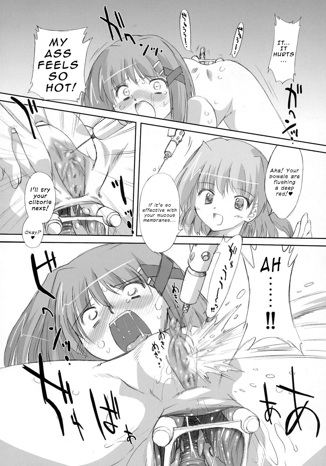 (C70) [おおた堂 (おおたたけし)] らぶらぶリンカーコア 2 (魔法少女リリカルなのは) [英訳]
