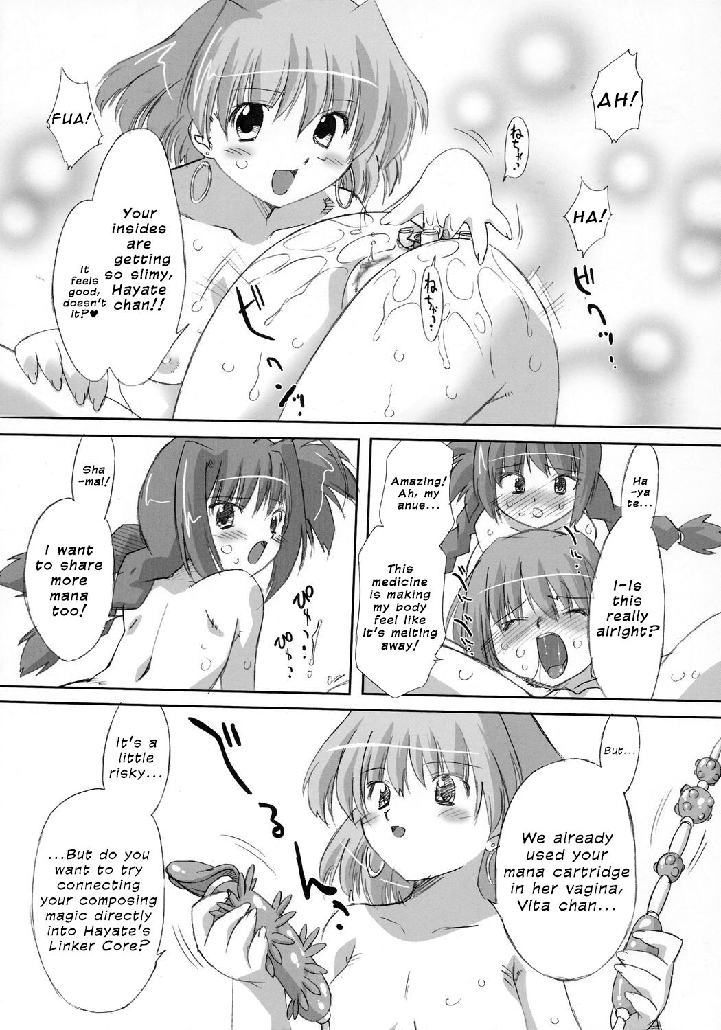 (C70) [おおた堂 (おおたたけし)] らぶらぶリンカーコア 2 (魔法少女リリカルなのは) [英訳]