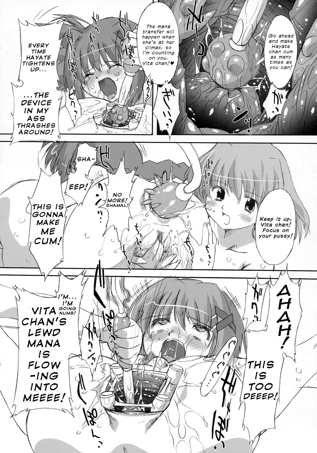 (C70) [おおた堂 (おおたたけし)] らぶらぶリンカーコア 2 (魔法少女リリカルなのは) [英訳]