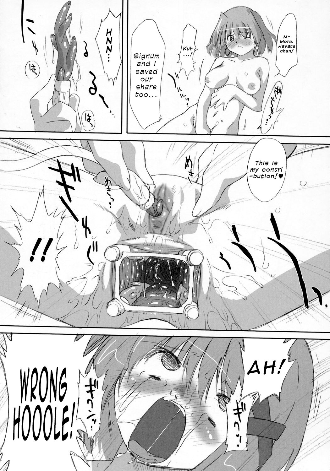 (C70) [おおた堂 (おおたたけし)] らぶらぶリンカーコア 2 (魔法少女リリカルなのは) [英訳]