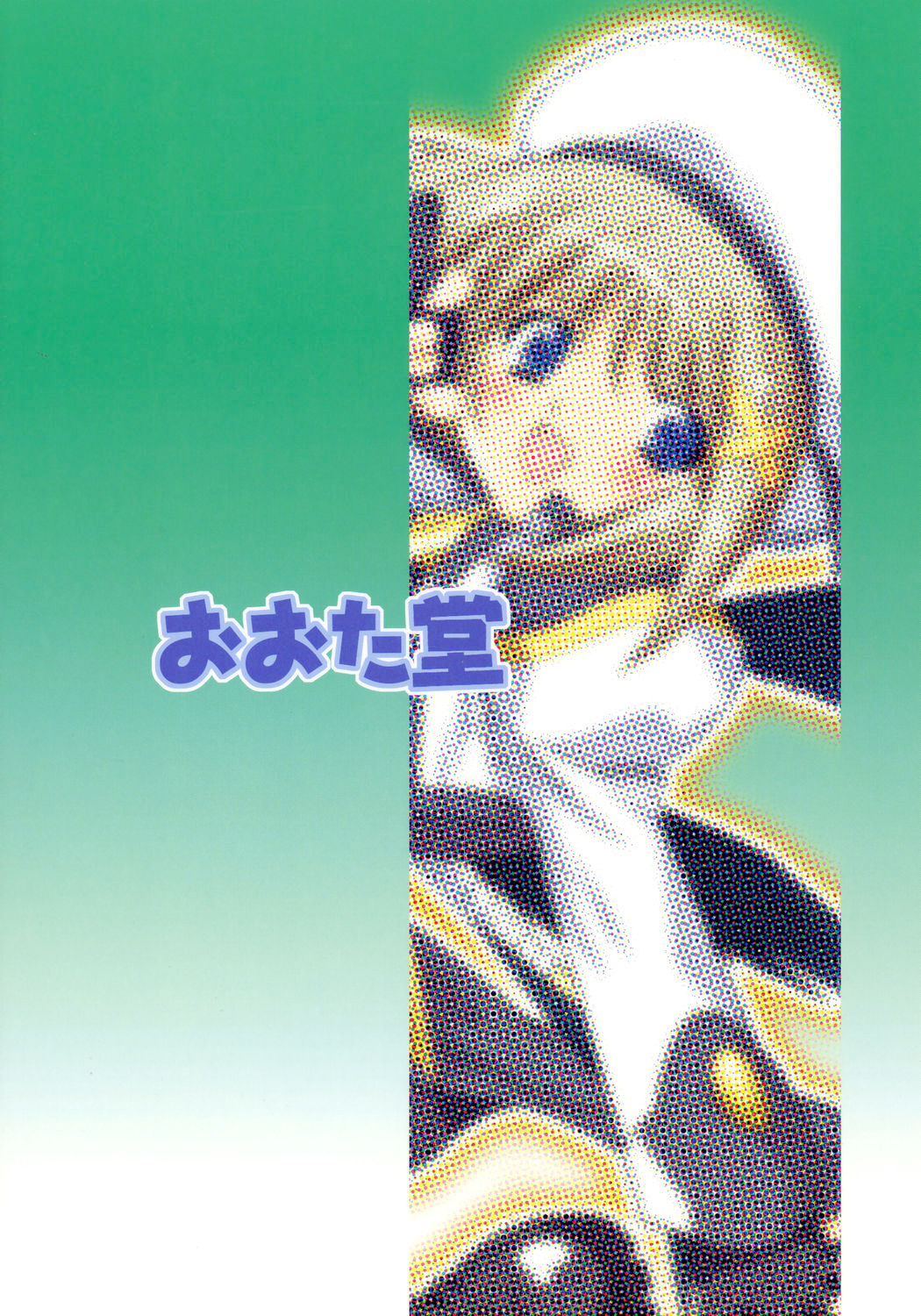 (C70) [おおた堂 (おおたたけし)] らぶらぶリンカーコア 2 (魔法少女リリカルなのは) [英訳]